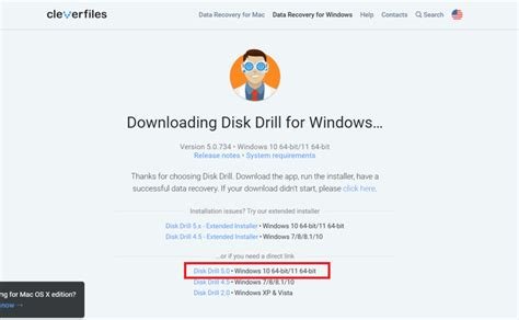 Disk Drill 5 Trial Version Free
